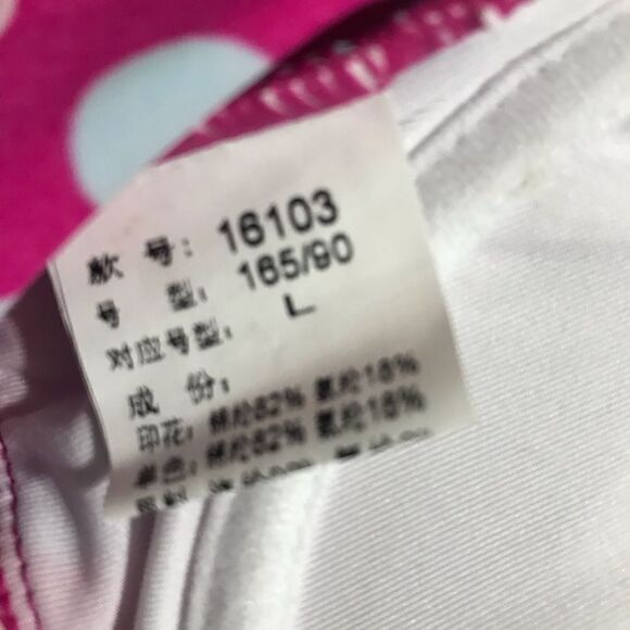 Sanqi NWT Pink & Blue Polka-Dot Swimdress Size L - Picture 5 of 8